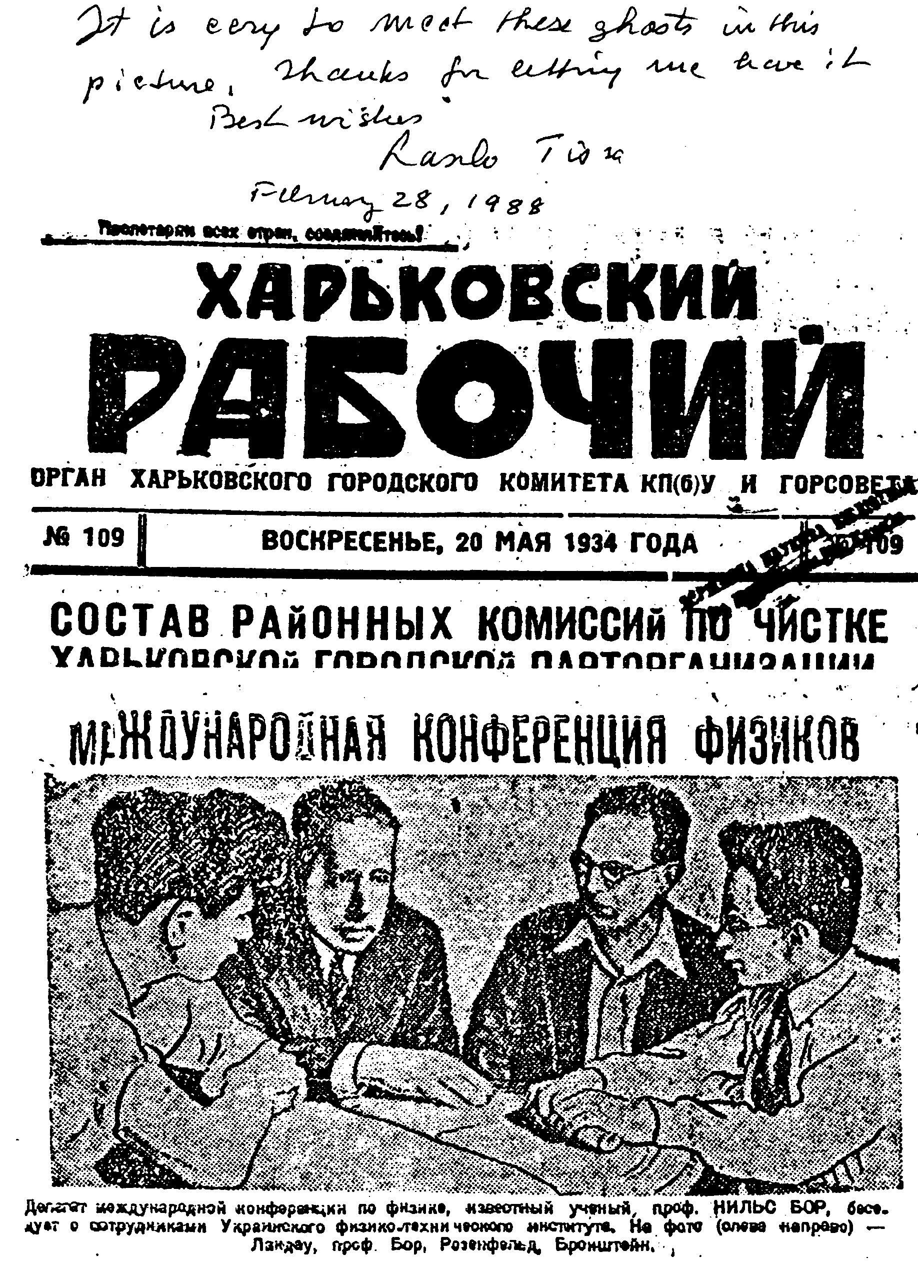 Landau, Bohr, Rosenfeld, and Bronstein in the newspaper “Kharkov Worker” 20 March 1934